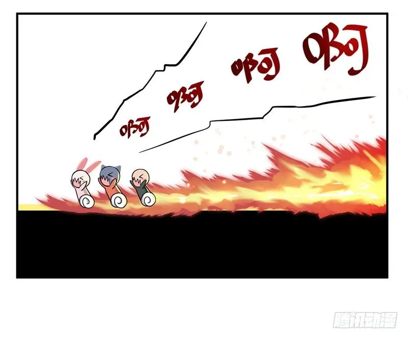 我让我的老板湿身了 第10页