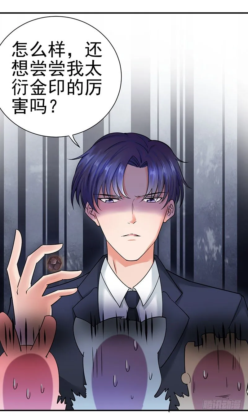 我让我的老板湿身了 第12页
