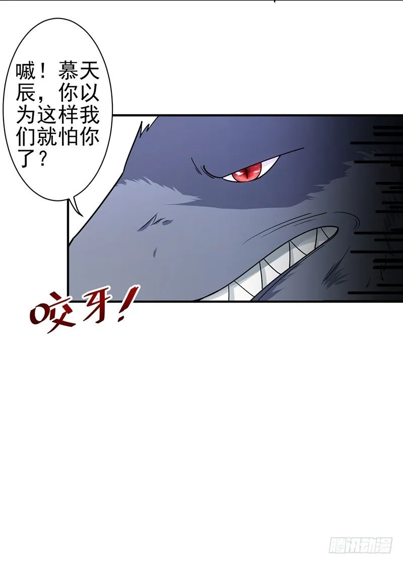 我让我的老板湿身了 第13页