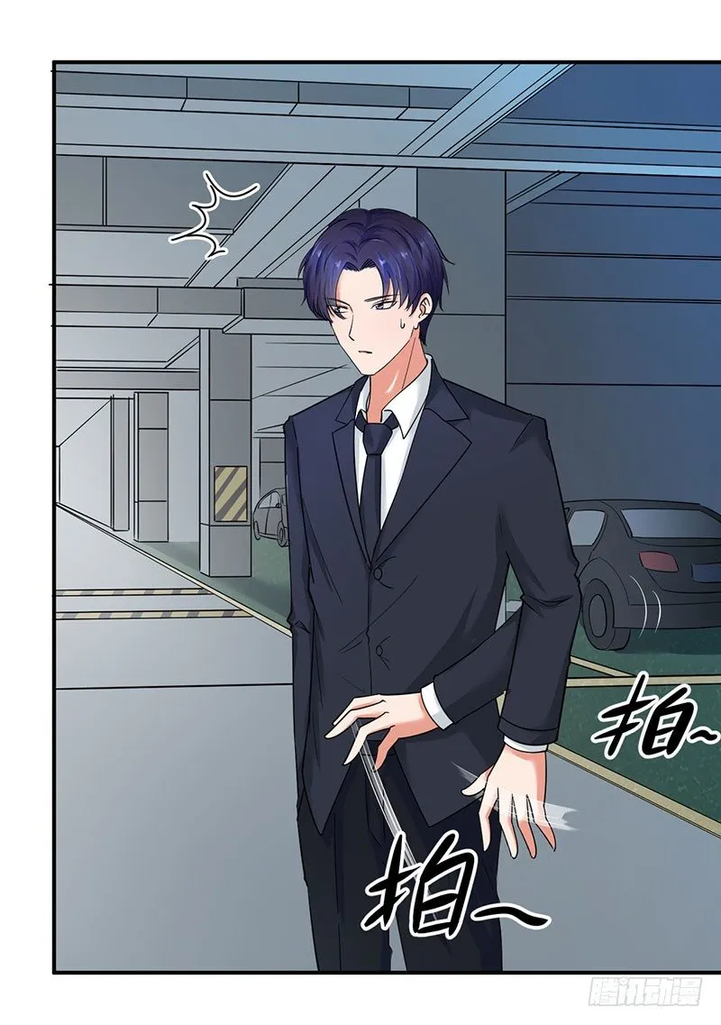 我让我的老板湿身了 第15页