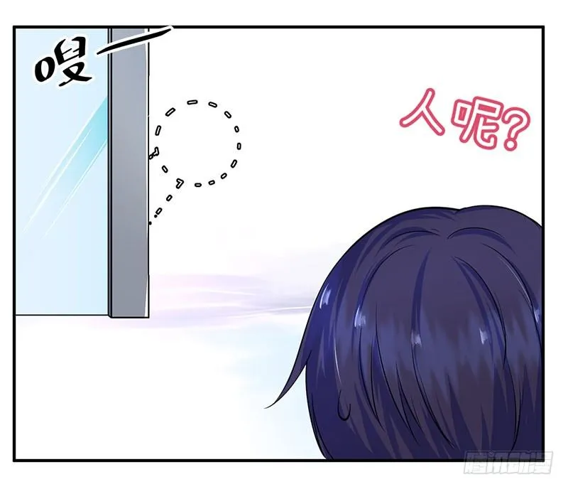 我让我的老板湿身了 第16页