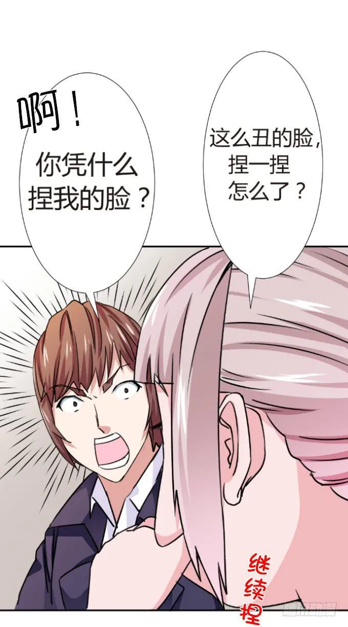亲嘴吧 第7页