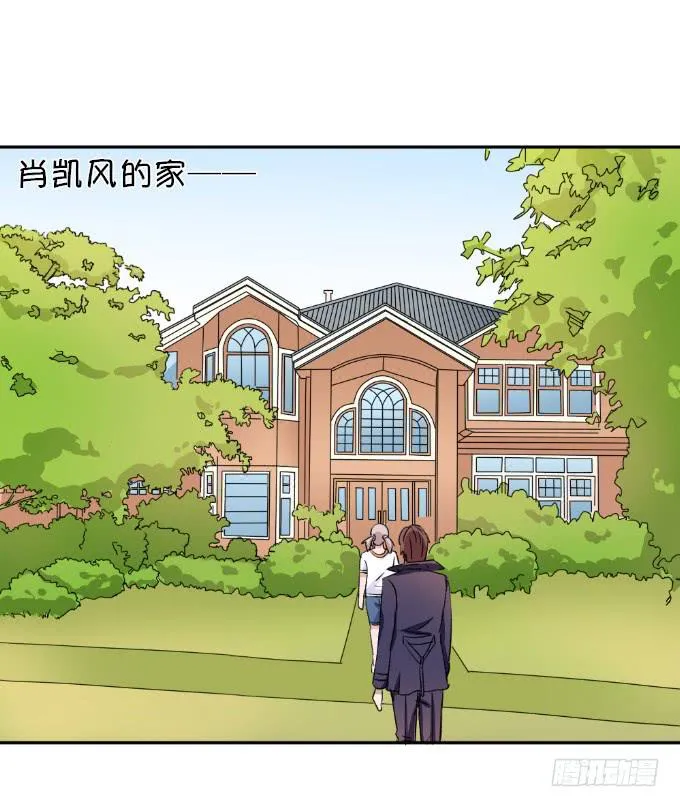 亲嘴吧 第13页