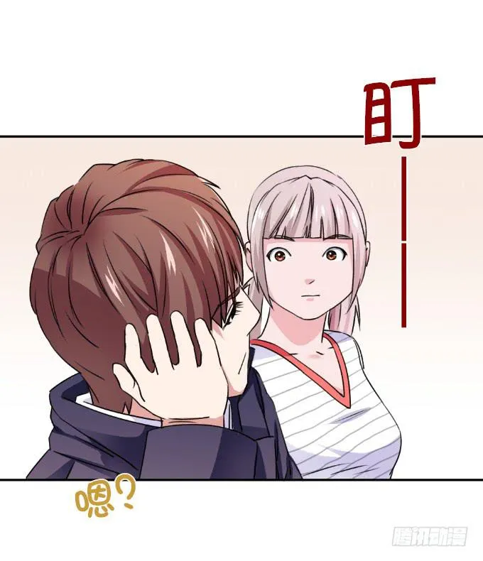 亲嘴吧 第20页