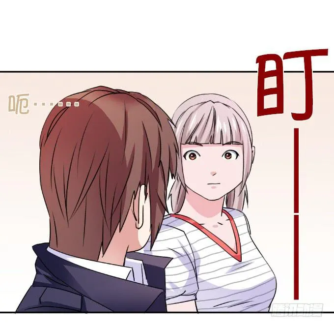 亲嘴吧 第21页