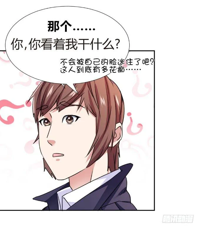 亲嘴吧 第22页