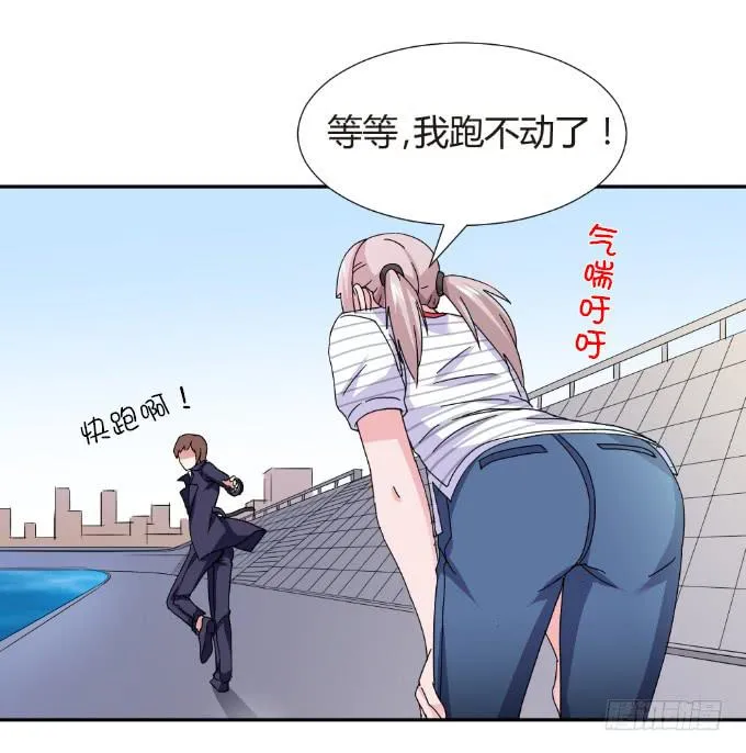 噩运连连 第2页