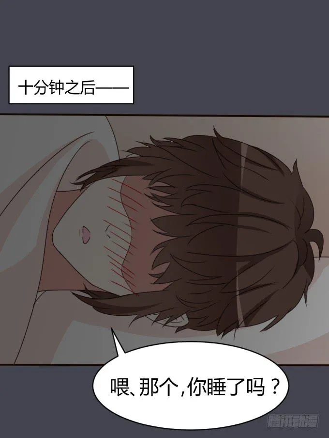 目睹床戏 第5页