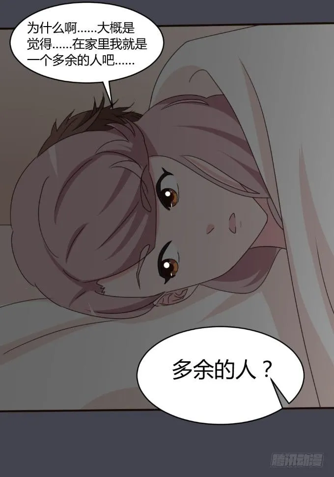 目睹床戏 第7页