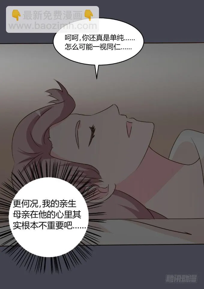 目睹床戏 第11页