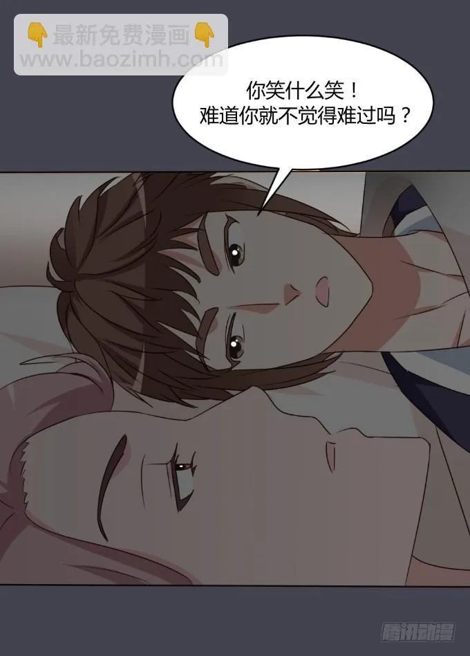 目睹床戏 第12页