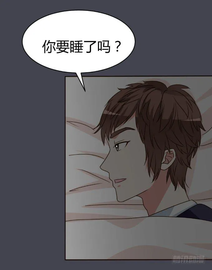目睹床戏 第20页