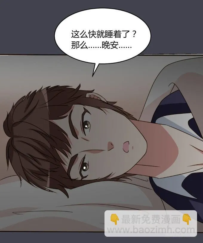 目睹床戏 第21页