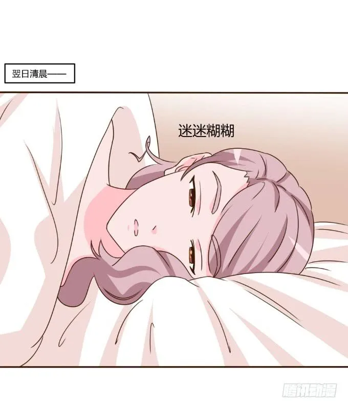 目睹床戏 第24页