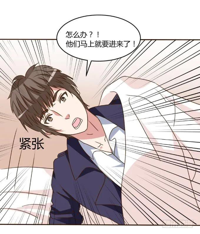 目睹床戏 第30页