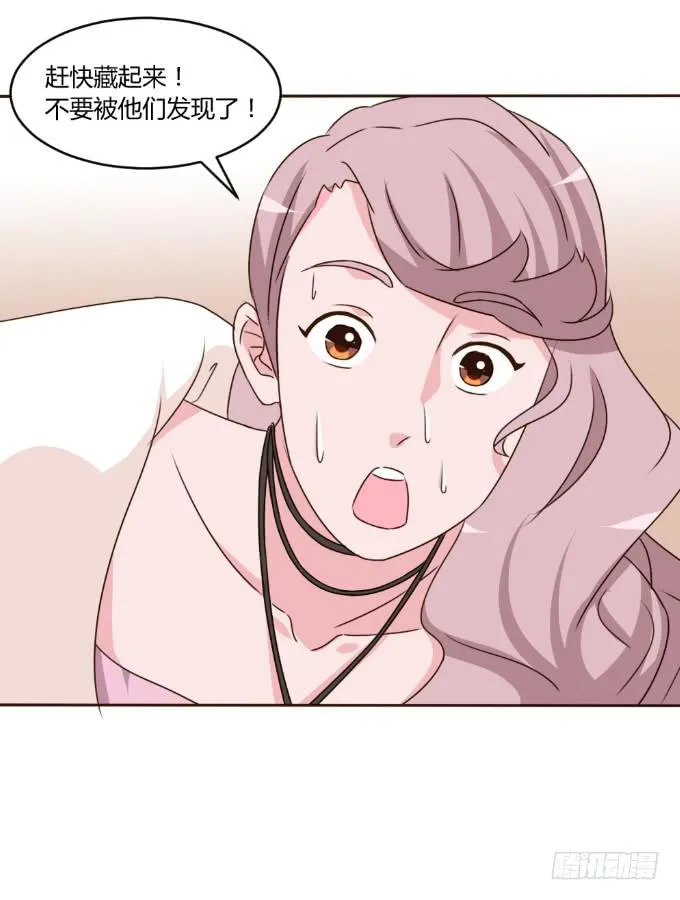 目睹床戏 第31页