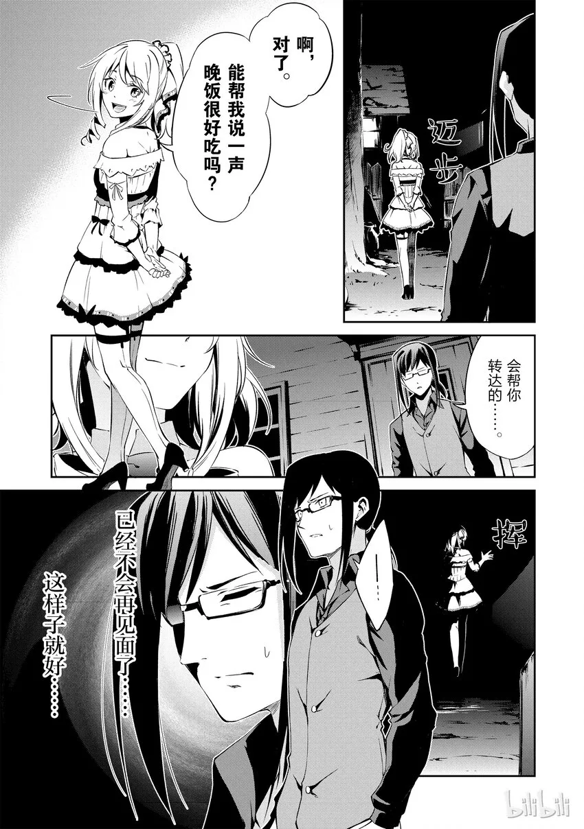2 第19页