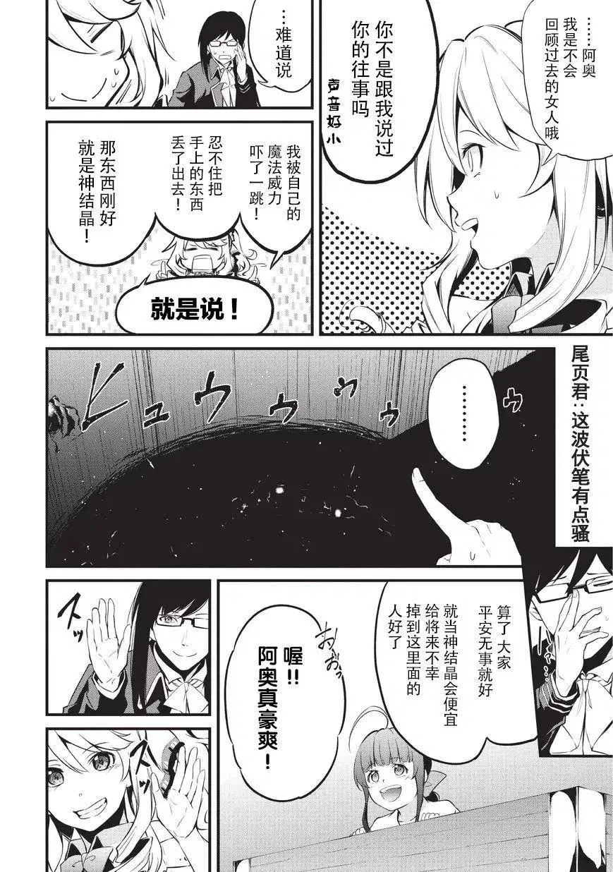 8 第34页