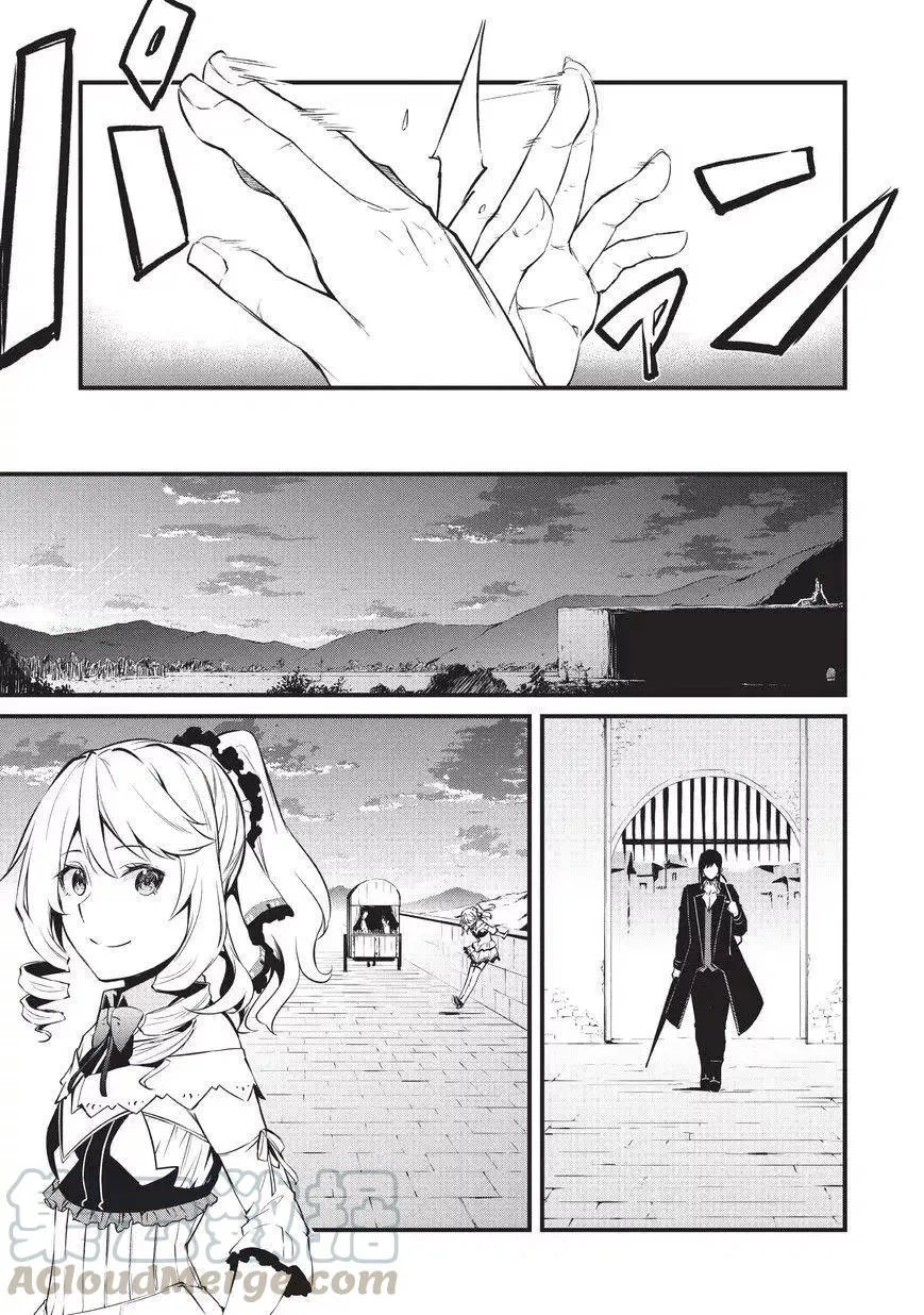 8 第35页