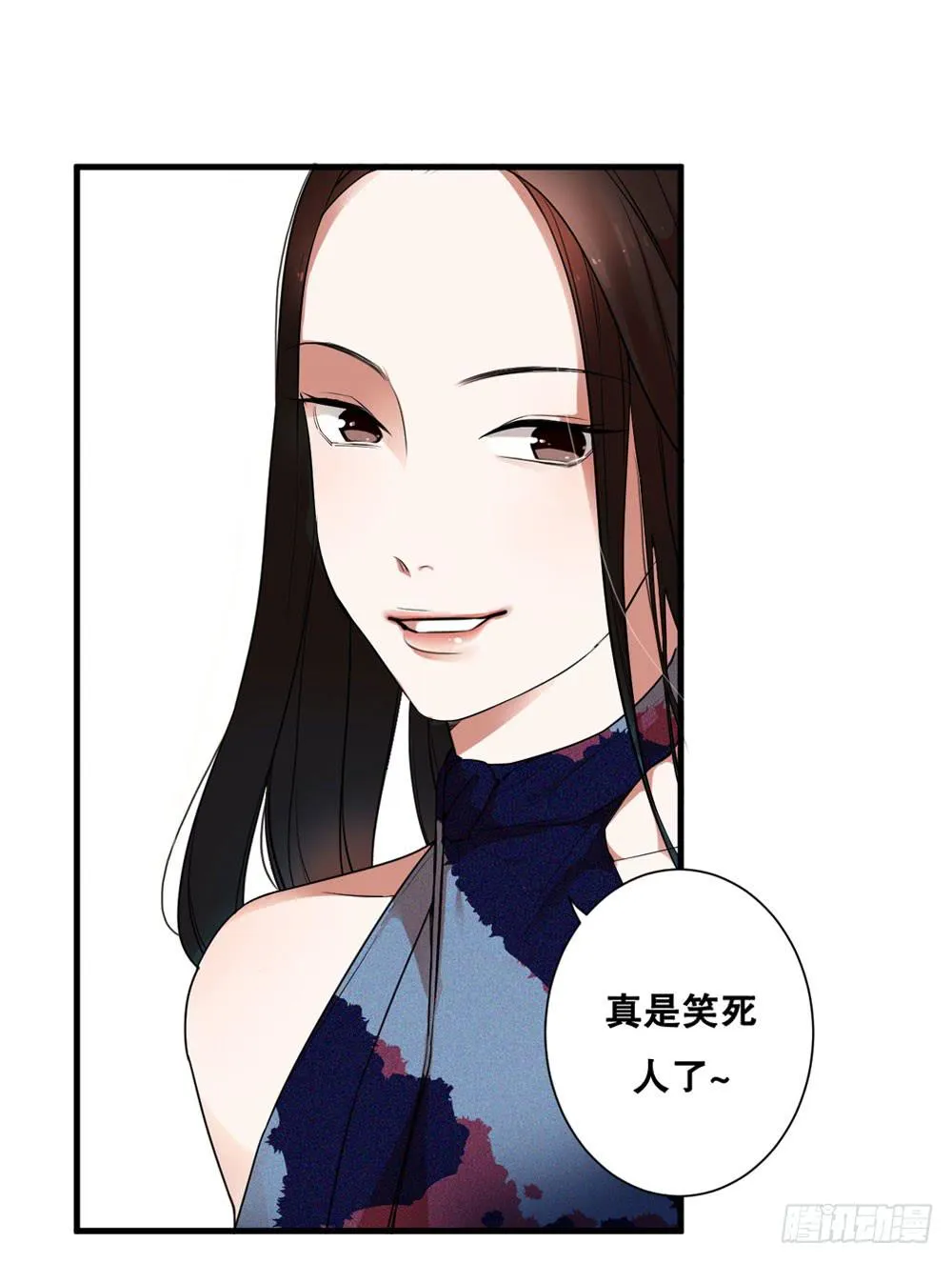 赤裸相见 第7页