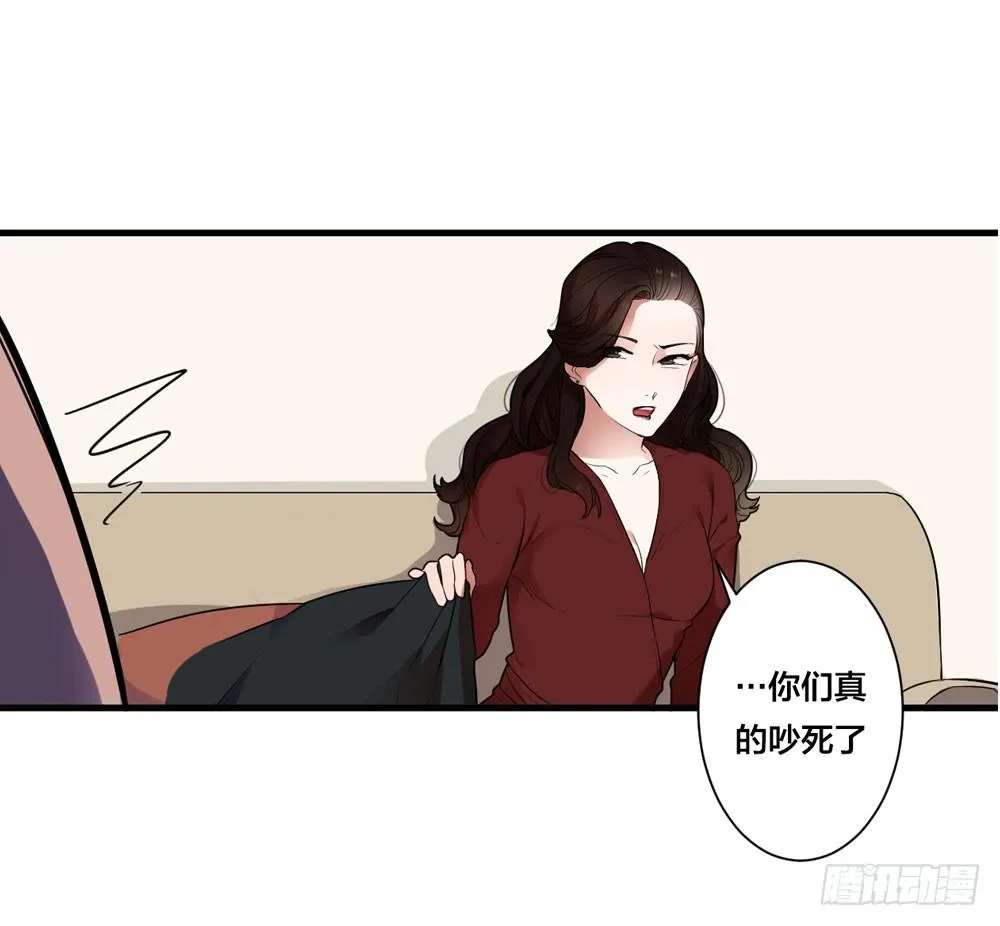 赤裸相见 第17页