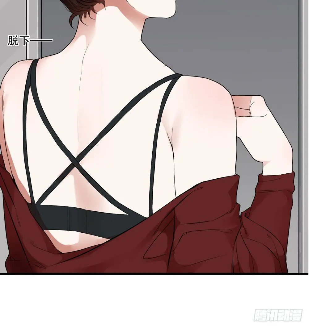 赤裸相见 第23页