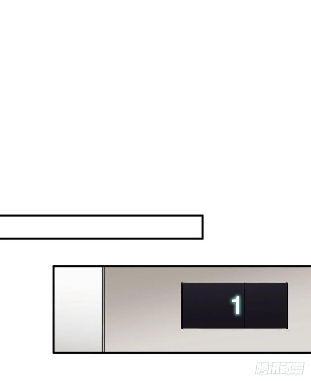 赤裸相见 第35页