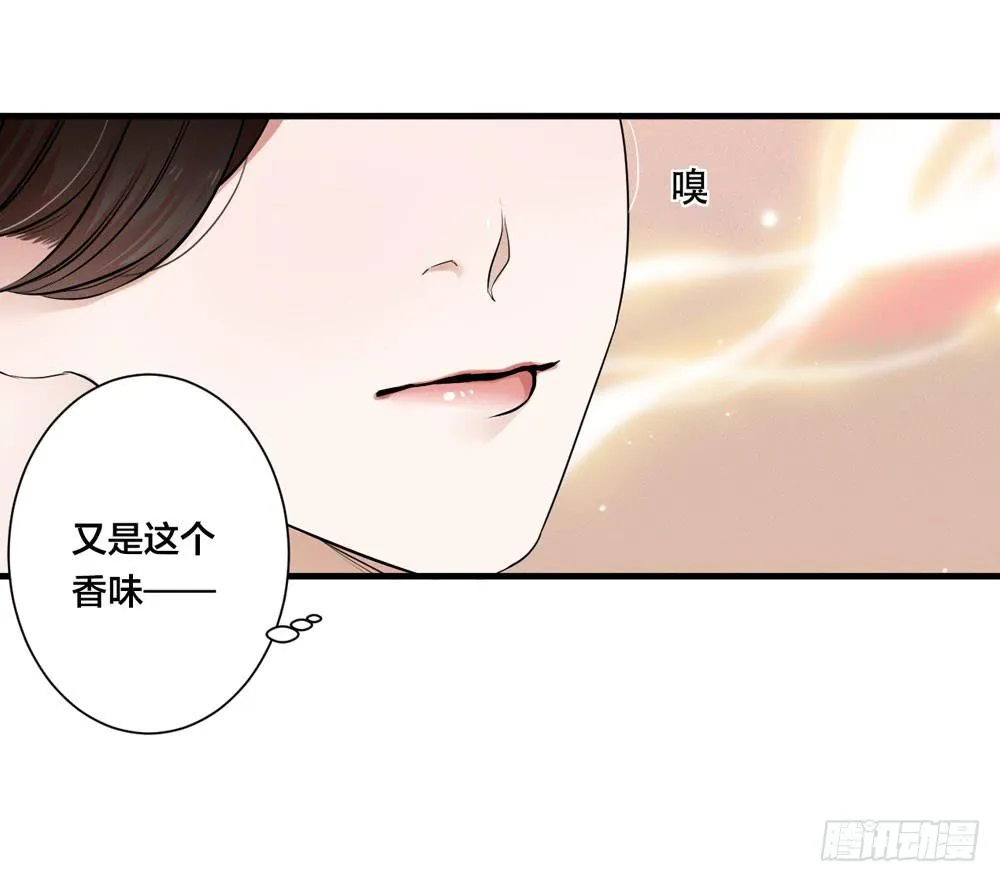 赤裸相见 第37页