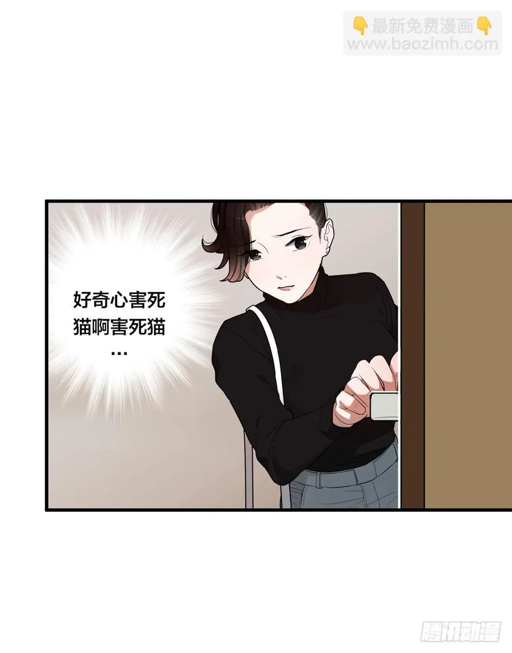 赤裸相见 第41页
