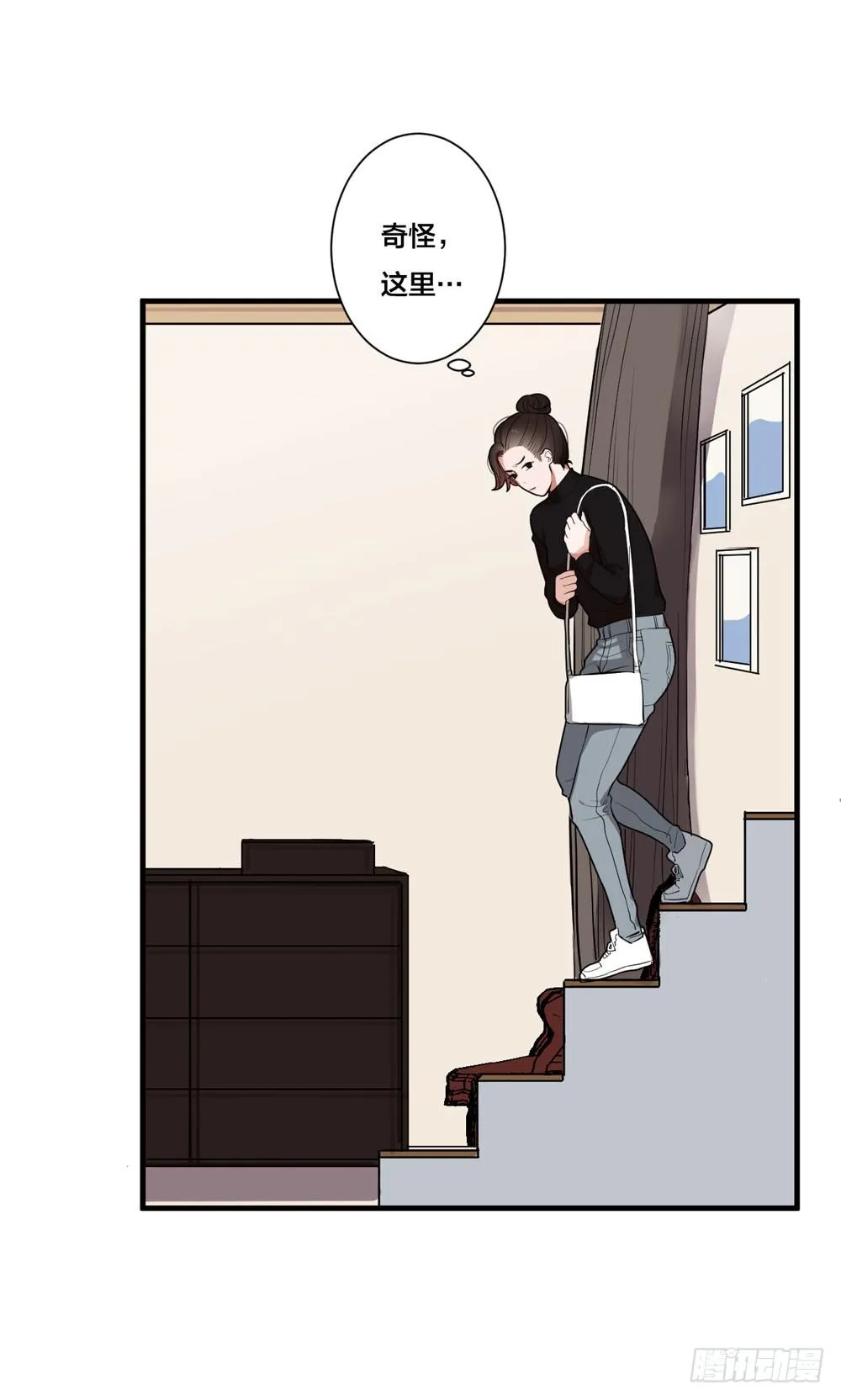赤裸相见 第42页