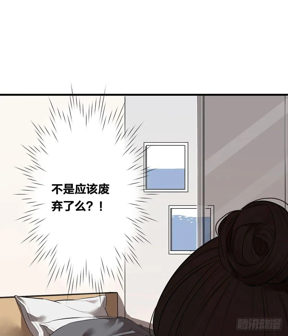 赤裸相见 第43页