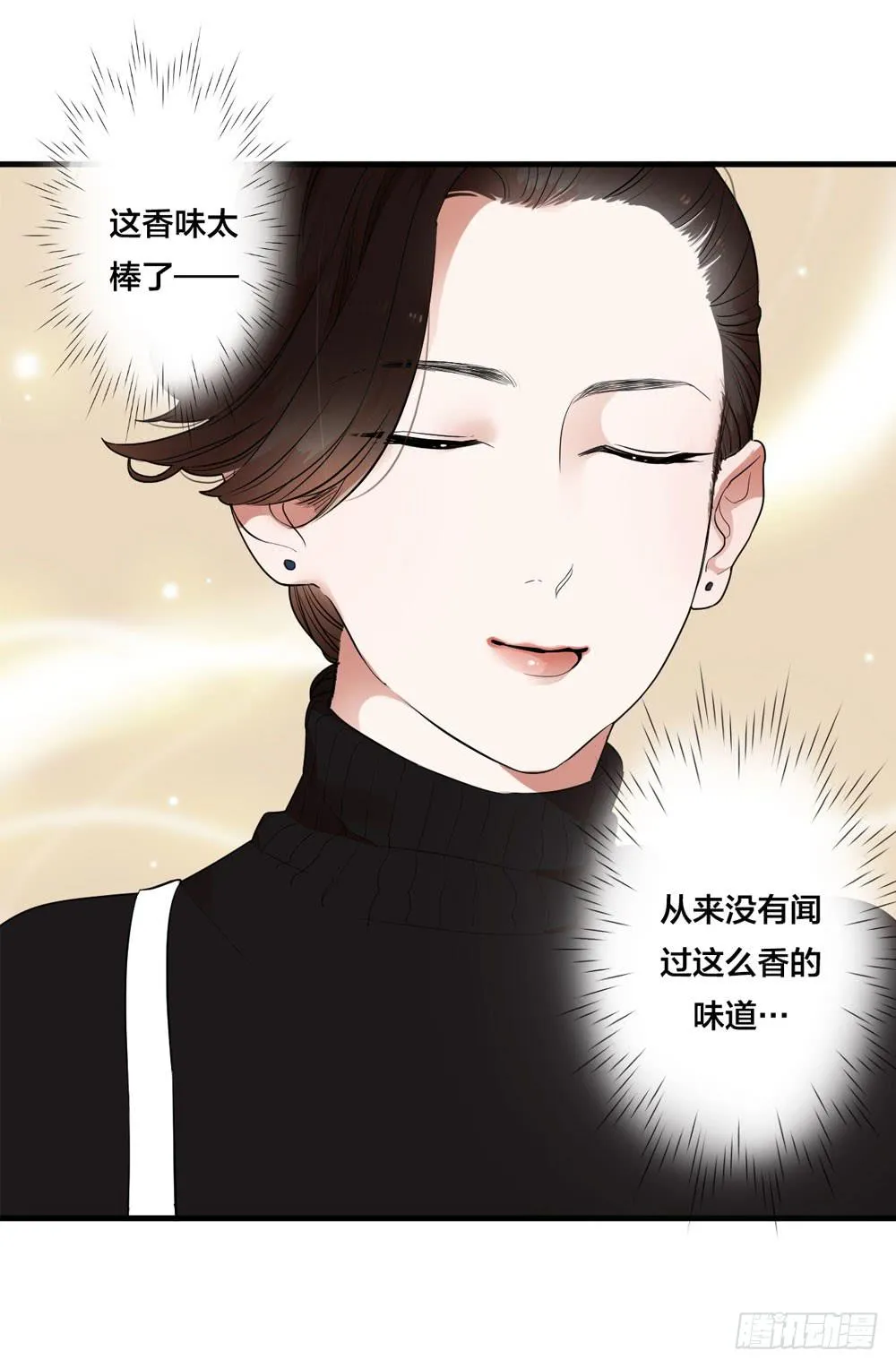 赤裸相见 第46页