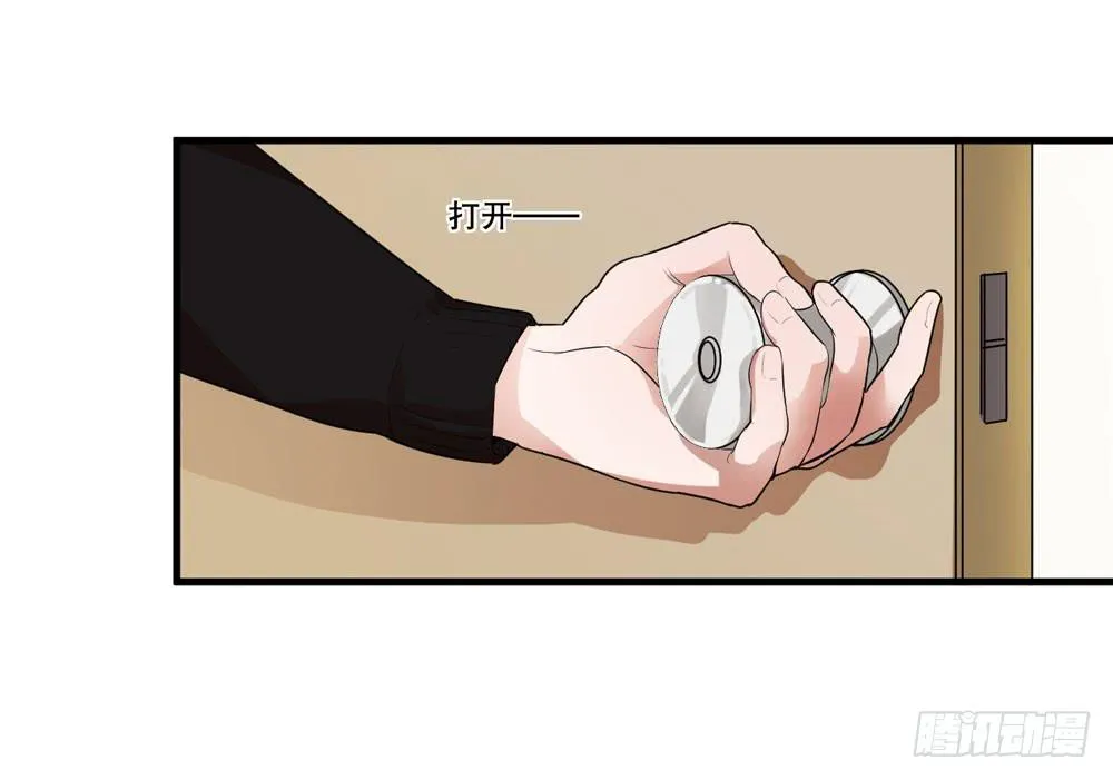 赤裸相见 第47页