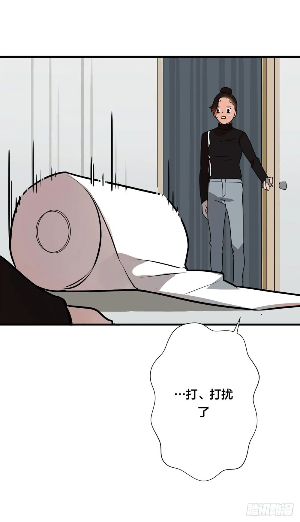 赤裸相见 第50页