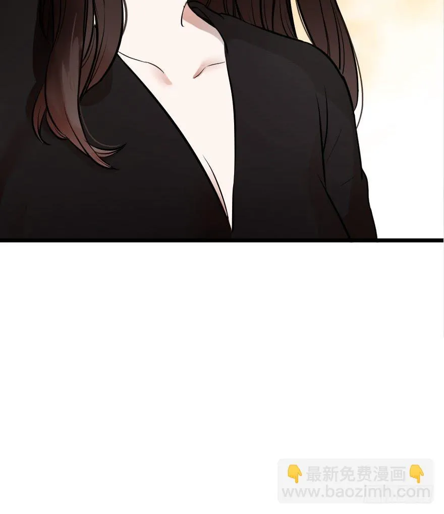 让我保护你 第44页