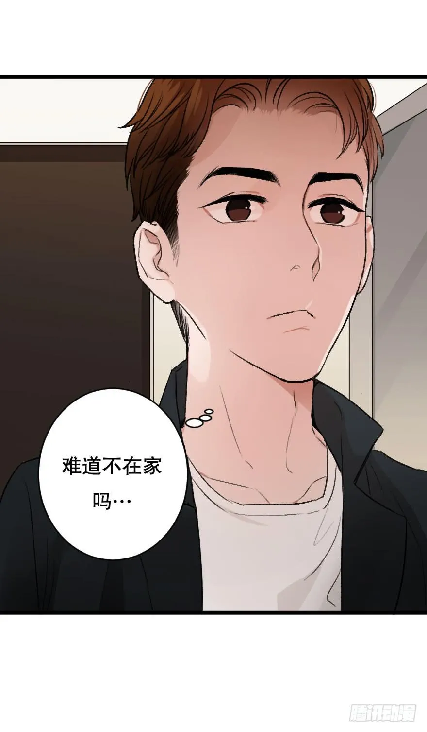 不准你接近他 第19页