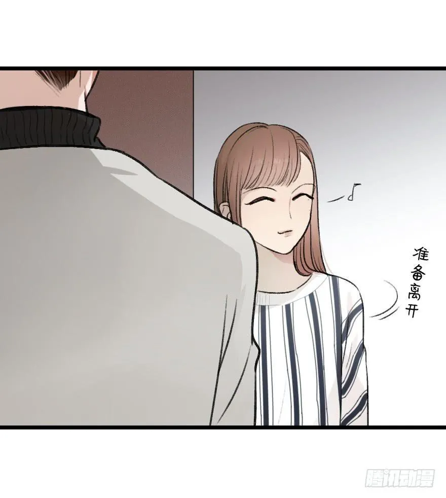 不准任何人害她 第27页