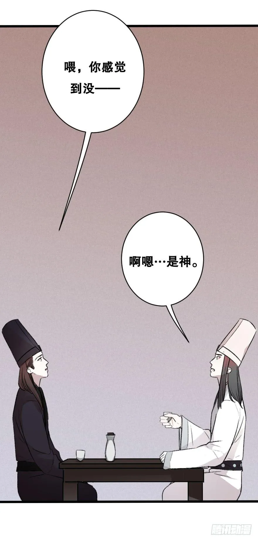 力量爆发！ 第15页