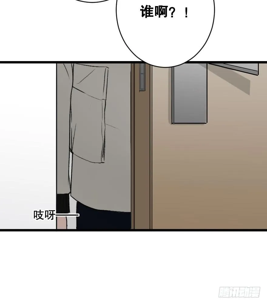 力量爆发！ 第26页
