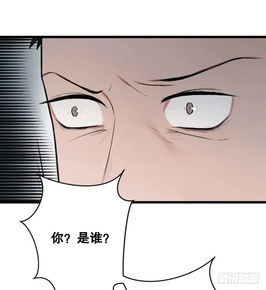 力量爆发！ 第28页