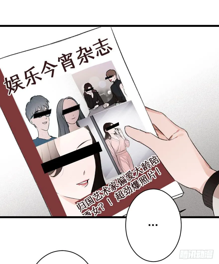 力量爆发！ 第37页