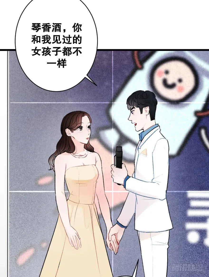 骑士宣言（二） 第10页