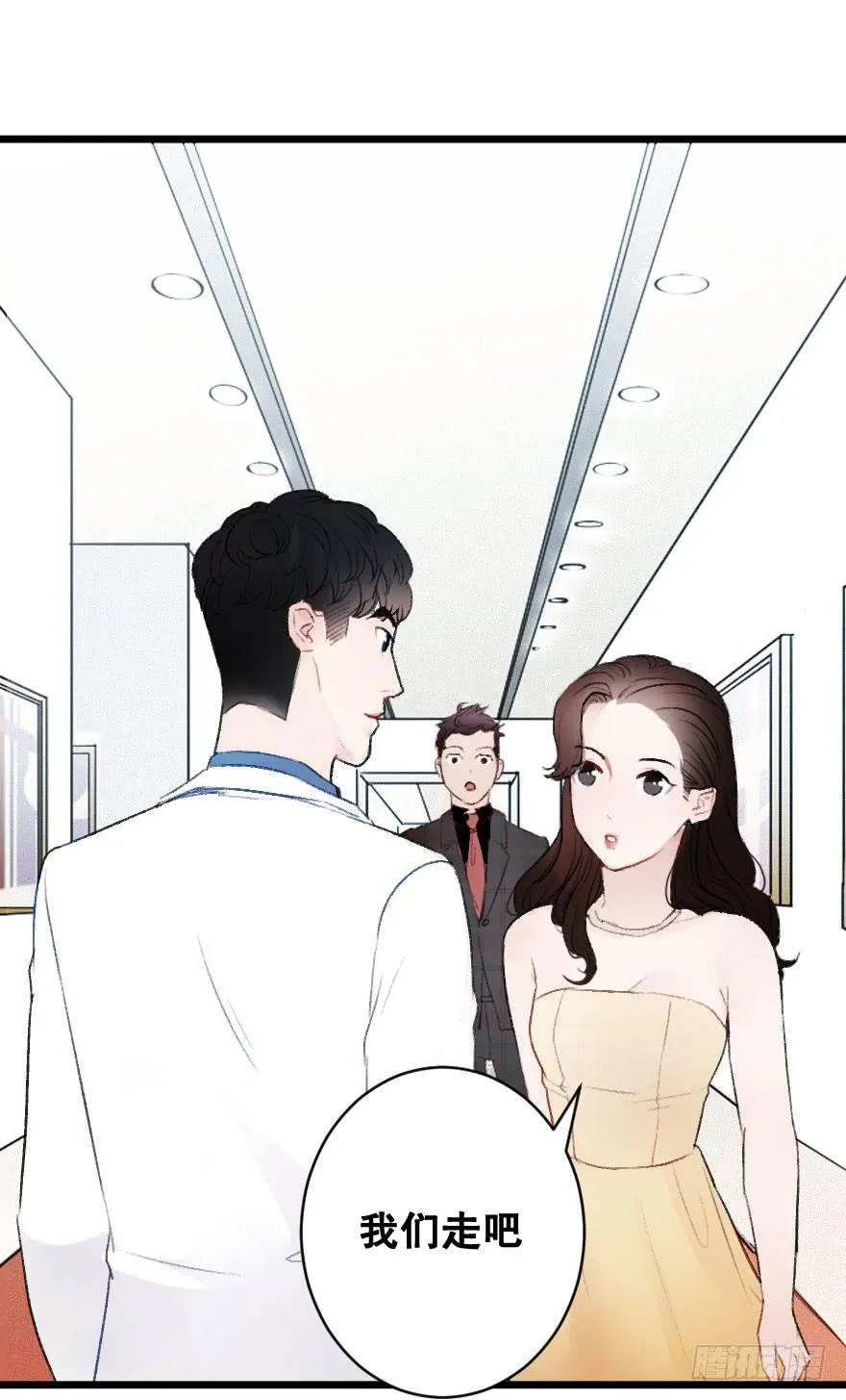 骑士宣言（二） 第48页