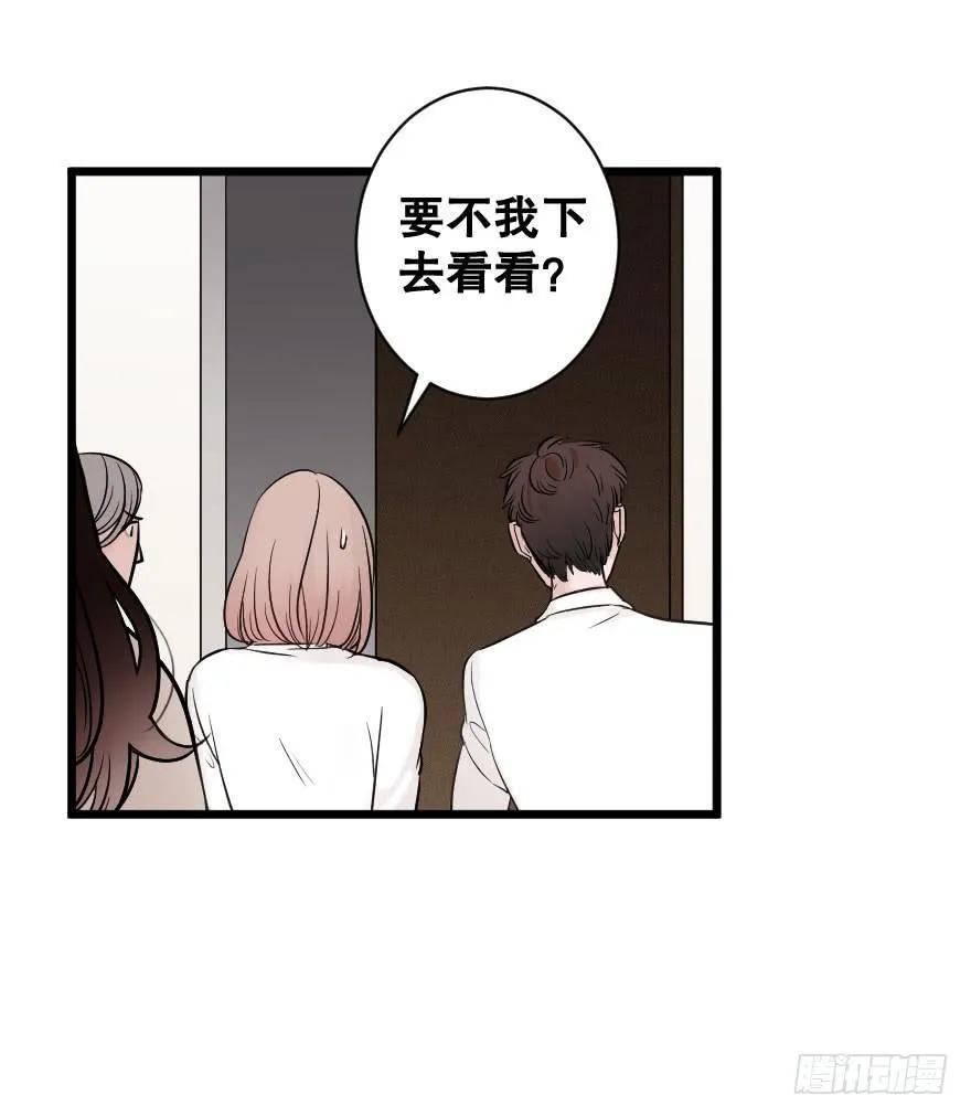 女人之间的战争 第8页