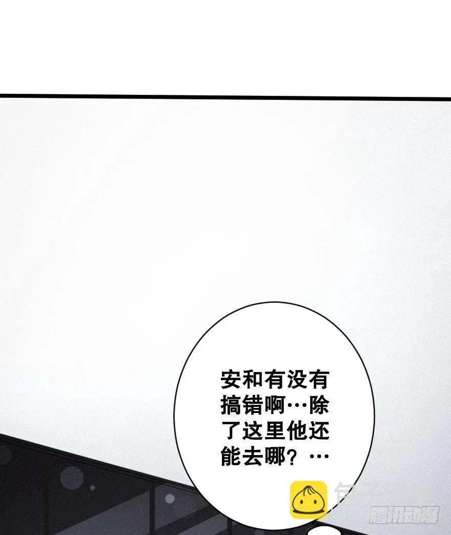 女人之间的战争 第19页