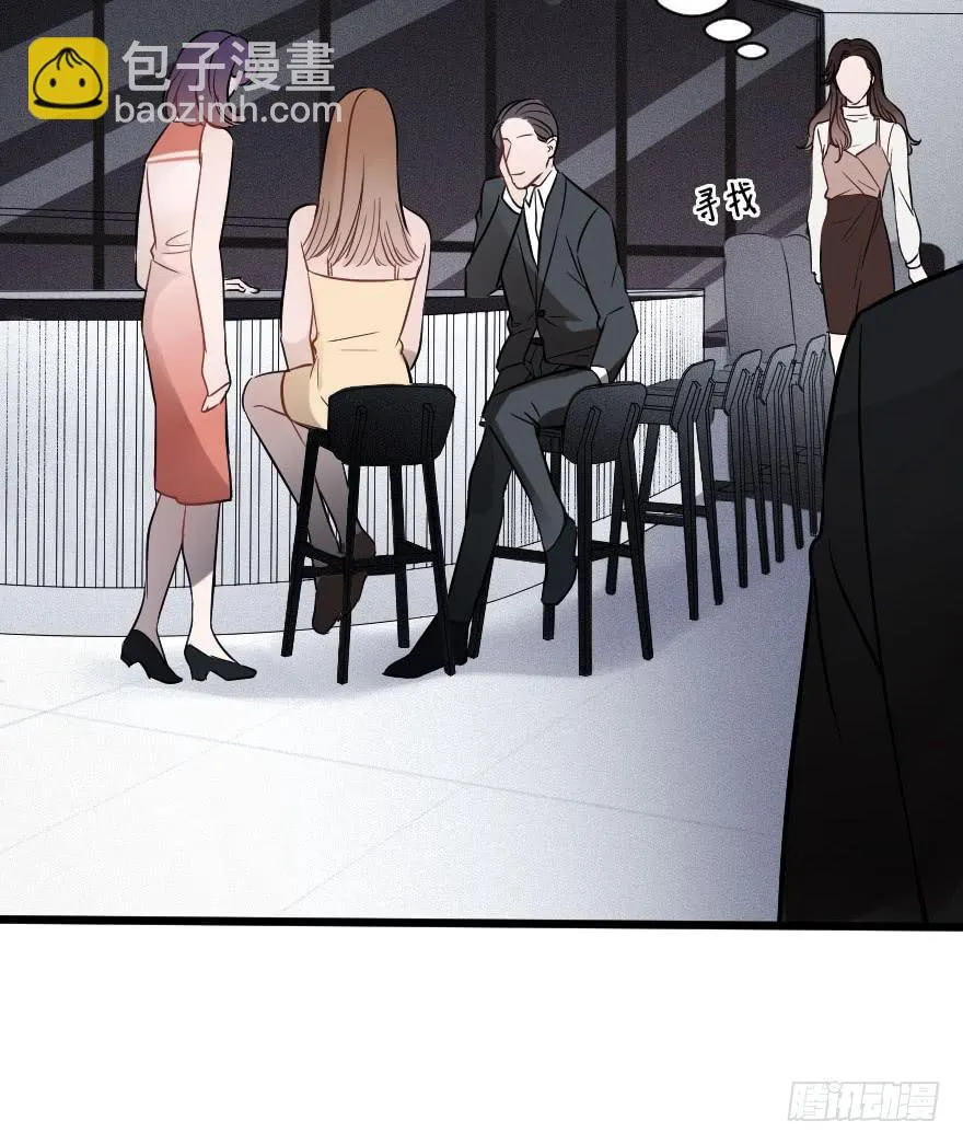 女人之间的战争 第20页