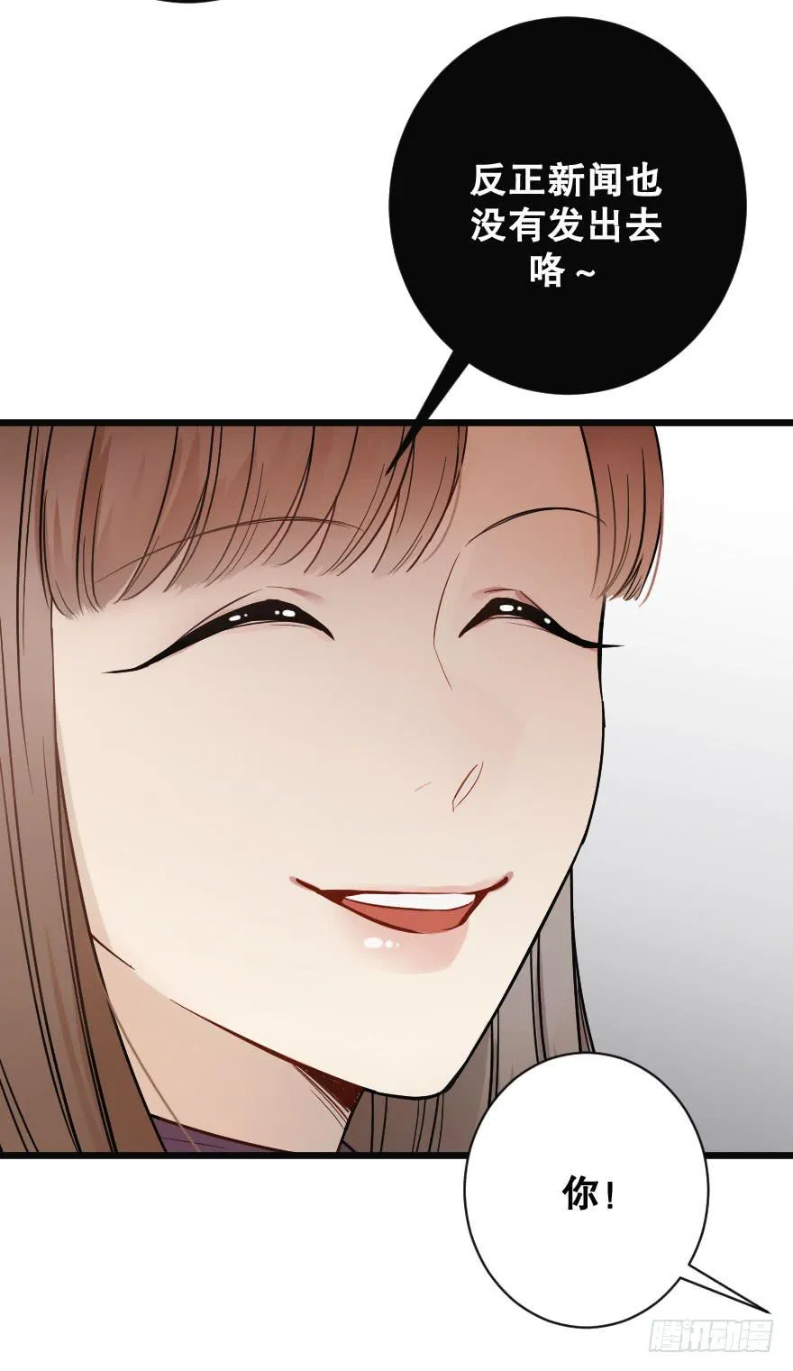 女人之间的战争 第42页