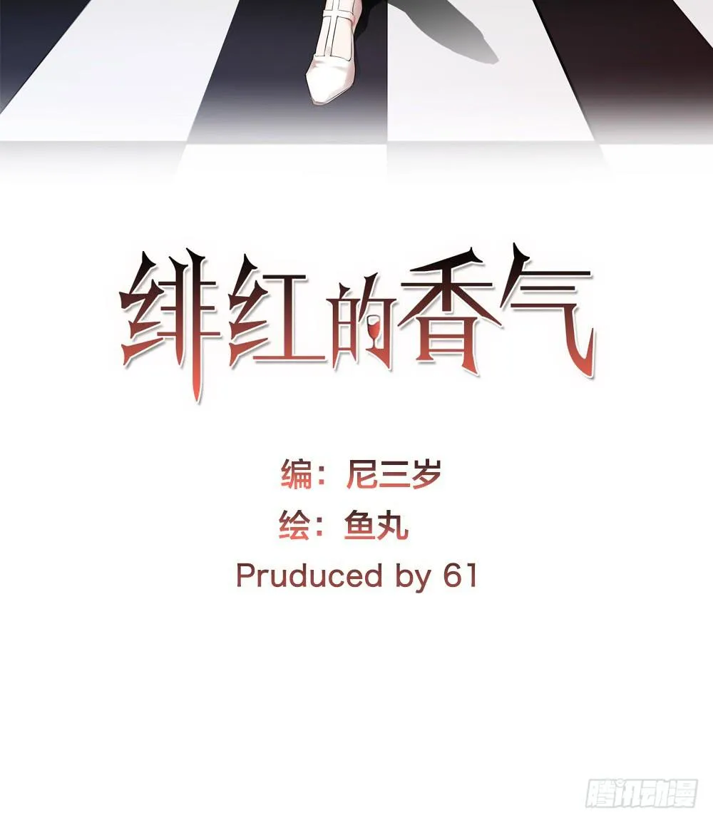 危机四伏 第2页