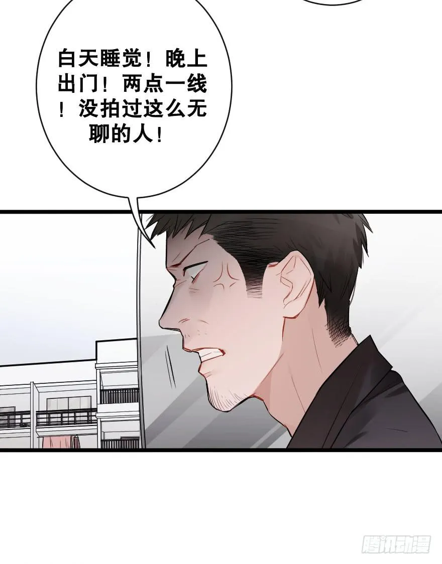 危机四伏 第11页