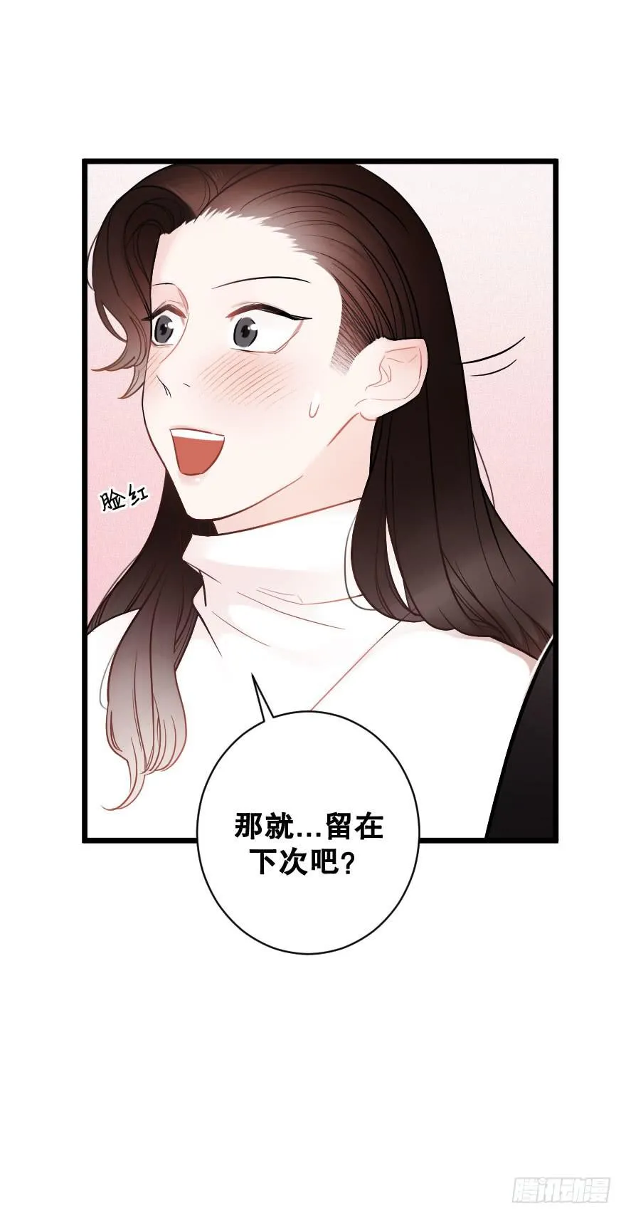 想深入？ 第32页
